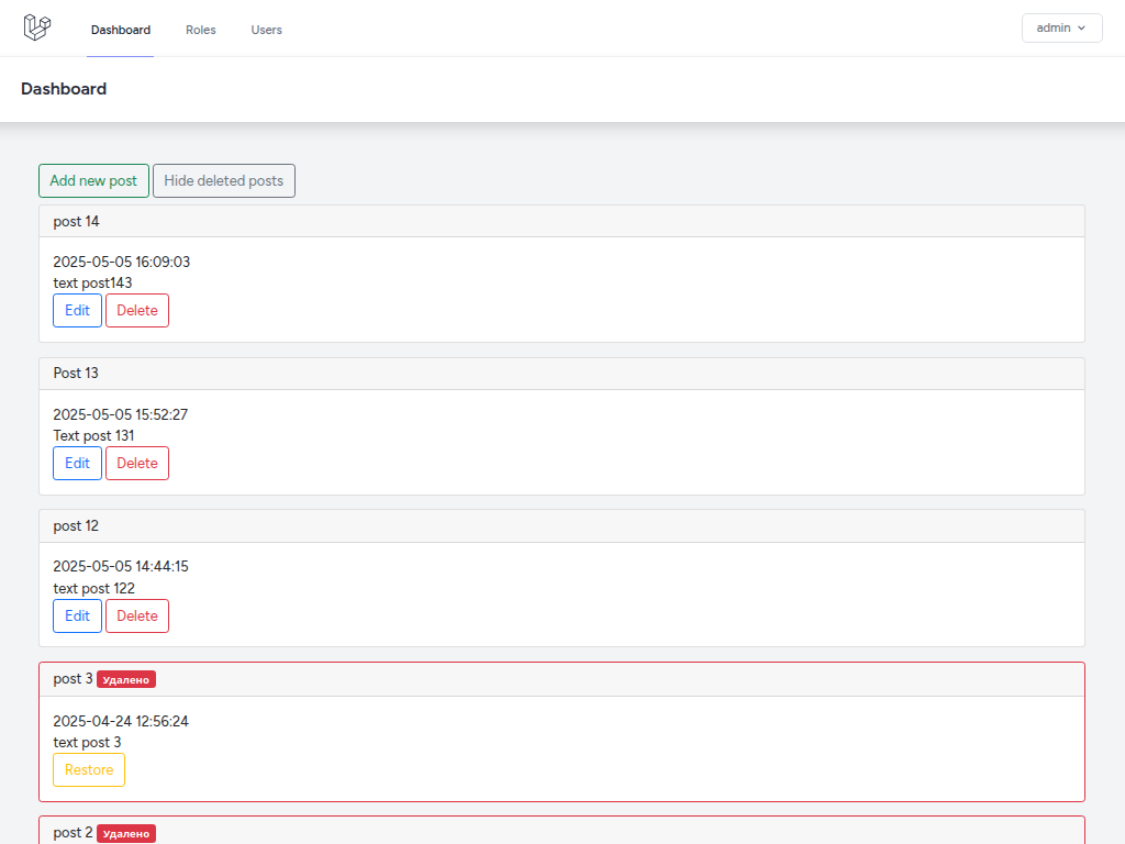 Laravel12, Spatie, Breeze, Soft delete